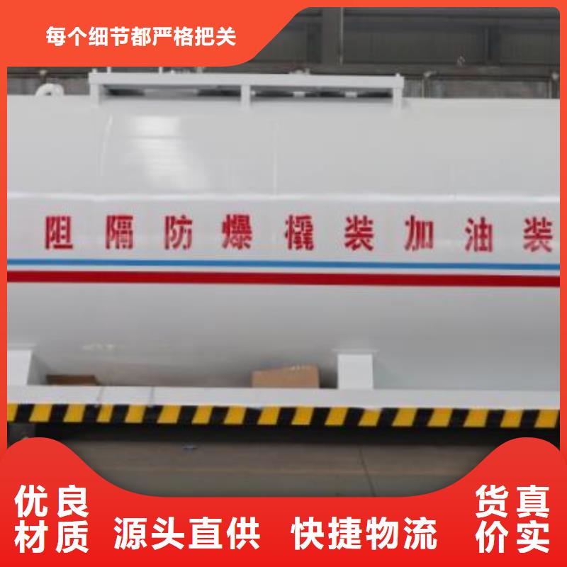 撬装加油站现货供应