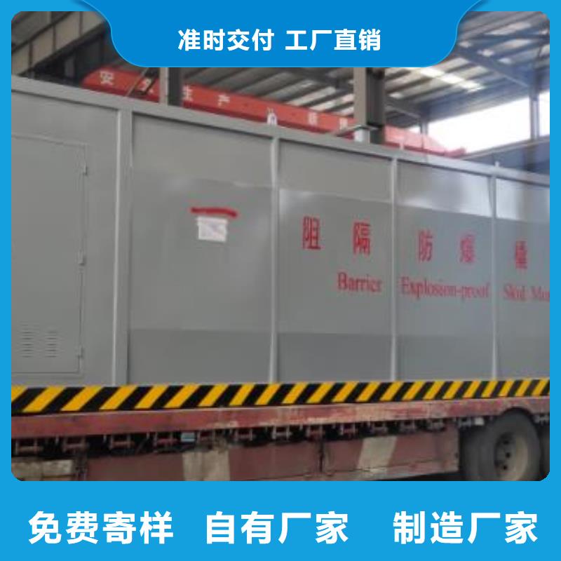 撬装加油站有优惠