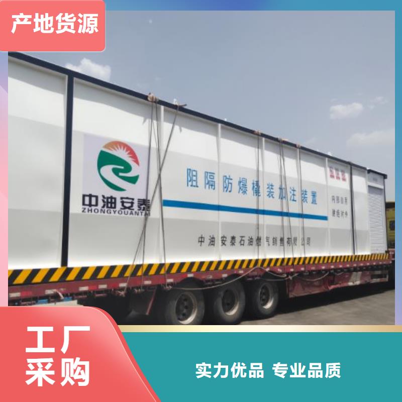 可定制的撬装加油站现货厂家