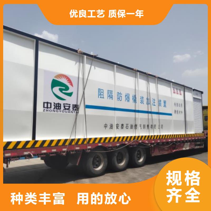 经验丰富的撬装加油站经销商