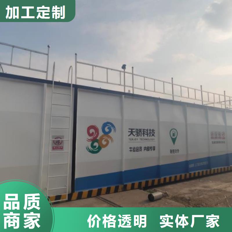 撬装加油站厂商