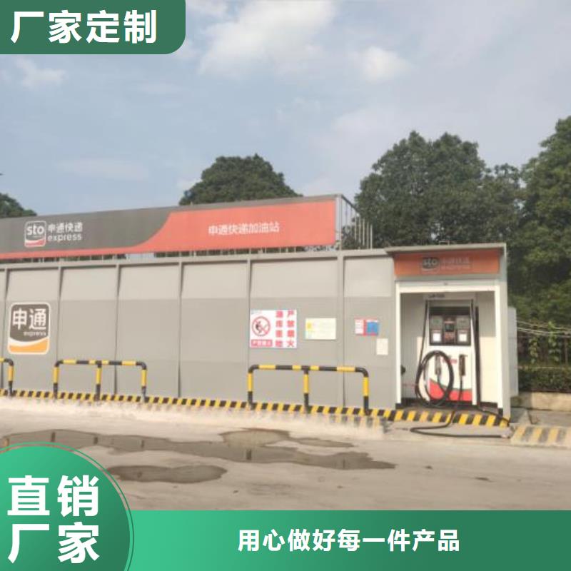 口碑好的撬装加油站批发商