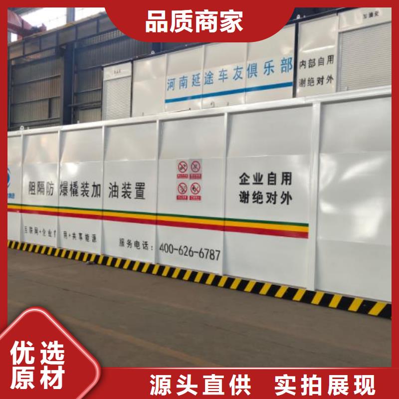 撬装加油站优选品质厂家