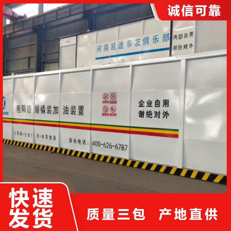 撬装加油站-可在线咨询