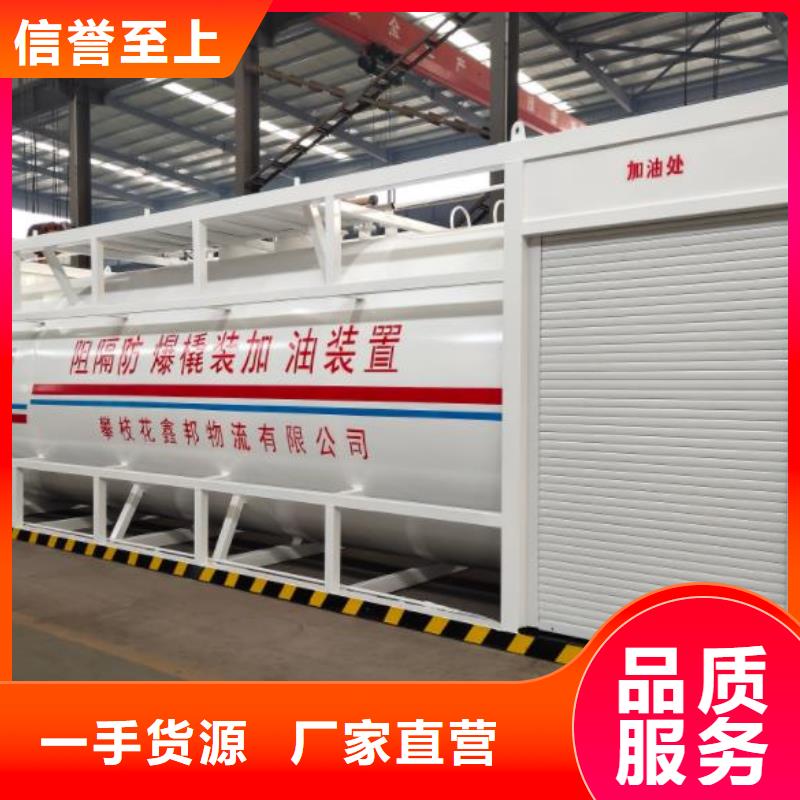 质量可靠的撬装加油站经销商