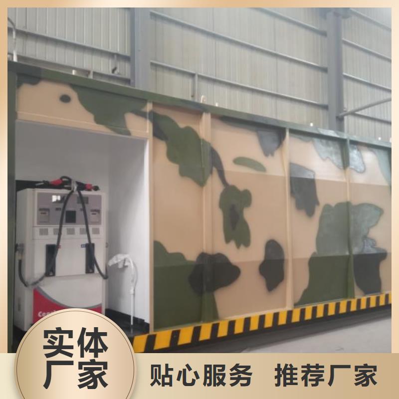 撬装加油站本地正规大厂