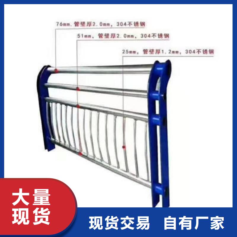 不锈钢复合管护栏、不锈钢复合管护栏厂家-认准亮洁不锈钢制品有限公司可接急单