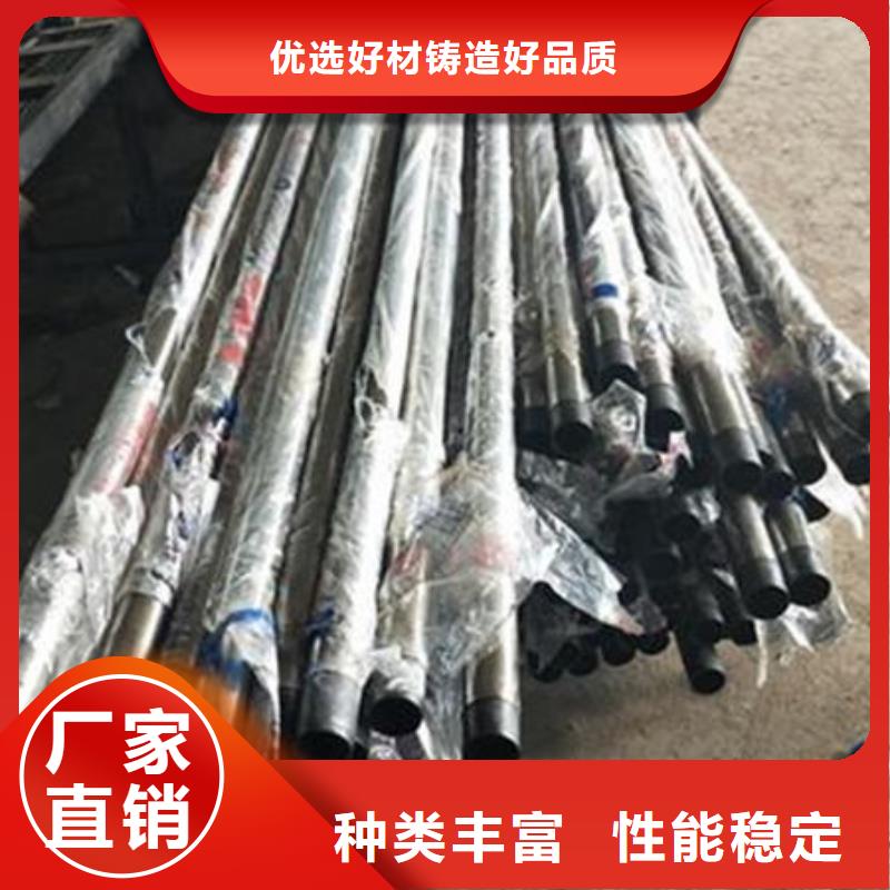 发货及时的不锈钢碳素钢复合管批发商