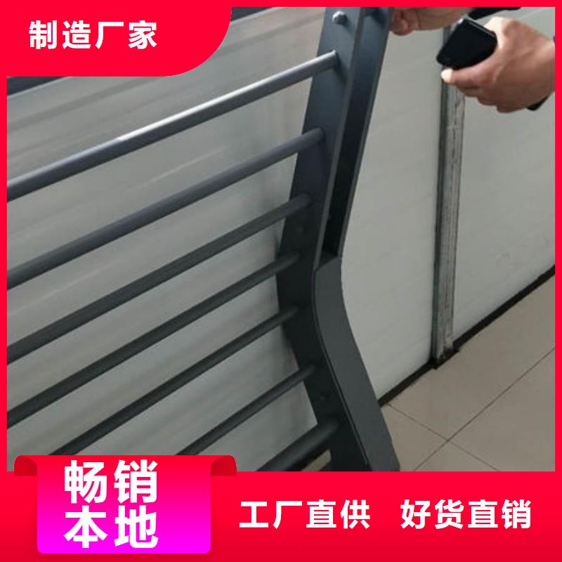 木纹转印护栏客户至上