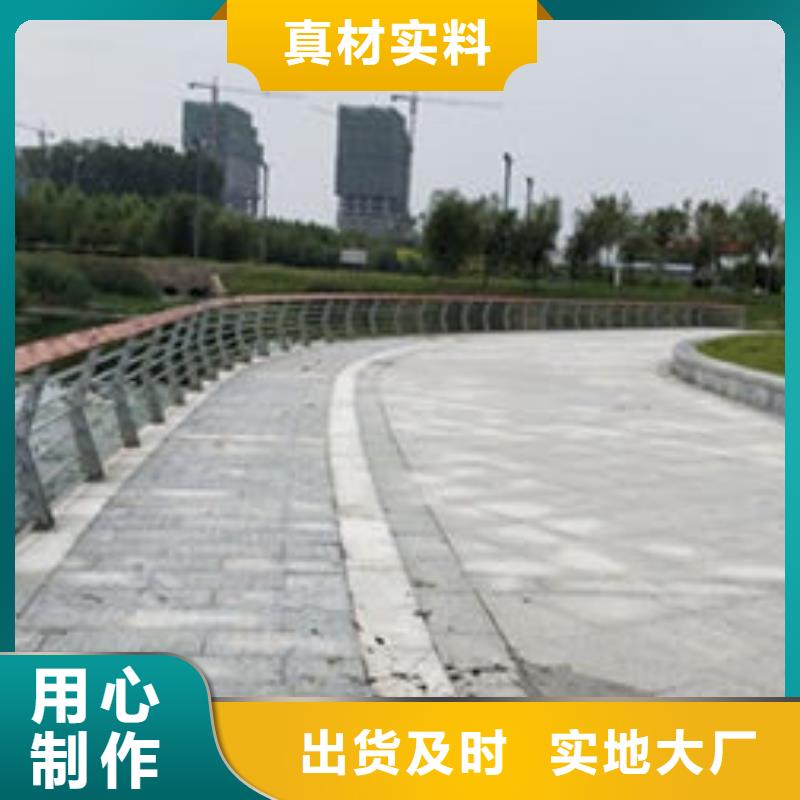 供应批发木纹转印护栏-大型厂家