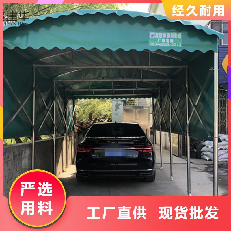 停车棚供应商