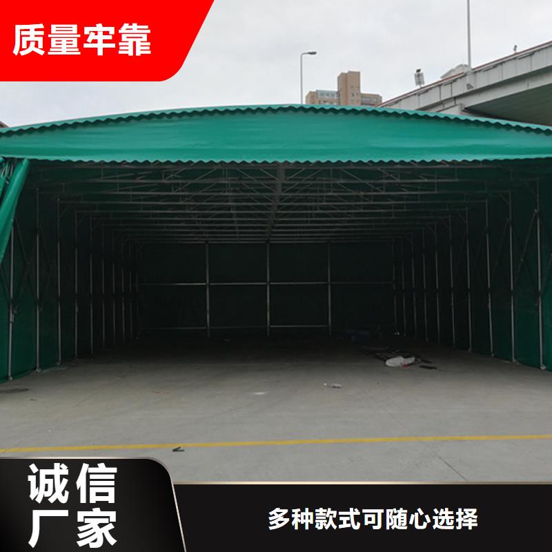 供应批发停车棚-放心