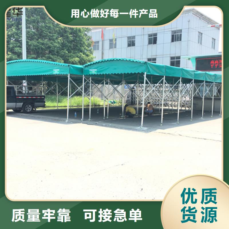 服务周到的停车棚基地