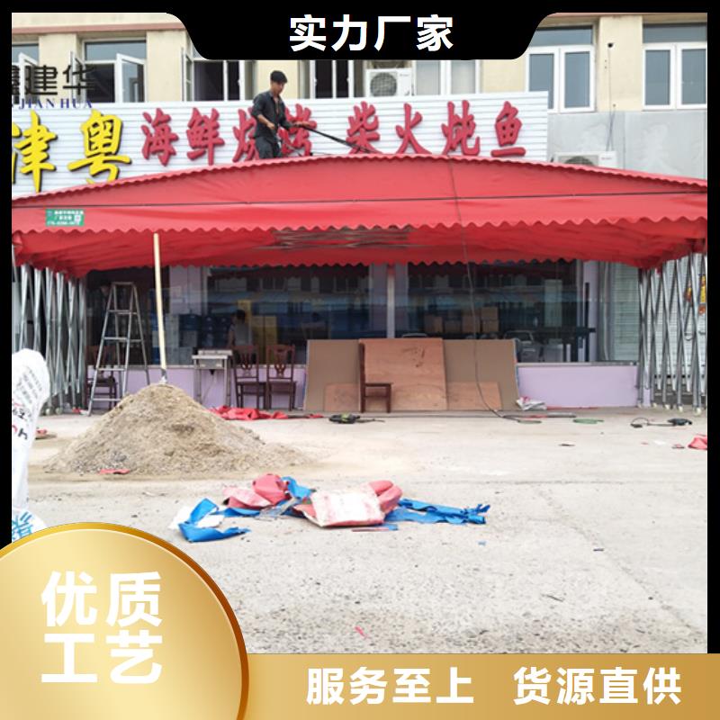 2025实体厂家#大排档雨棚#来电优惠