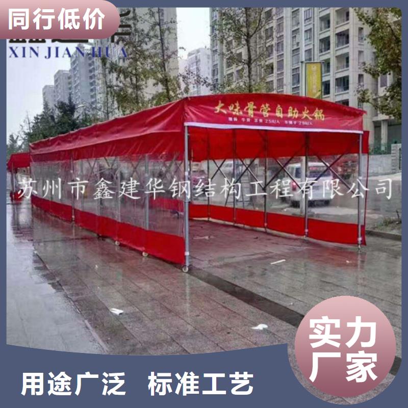 大排档雨棚优惠中