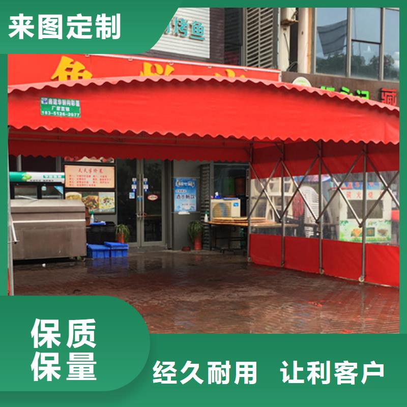 大排档雨棚厂家