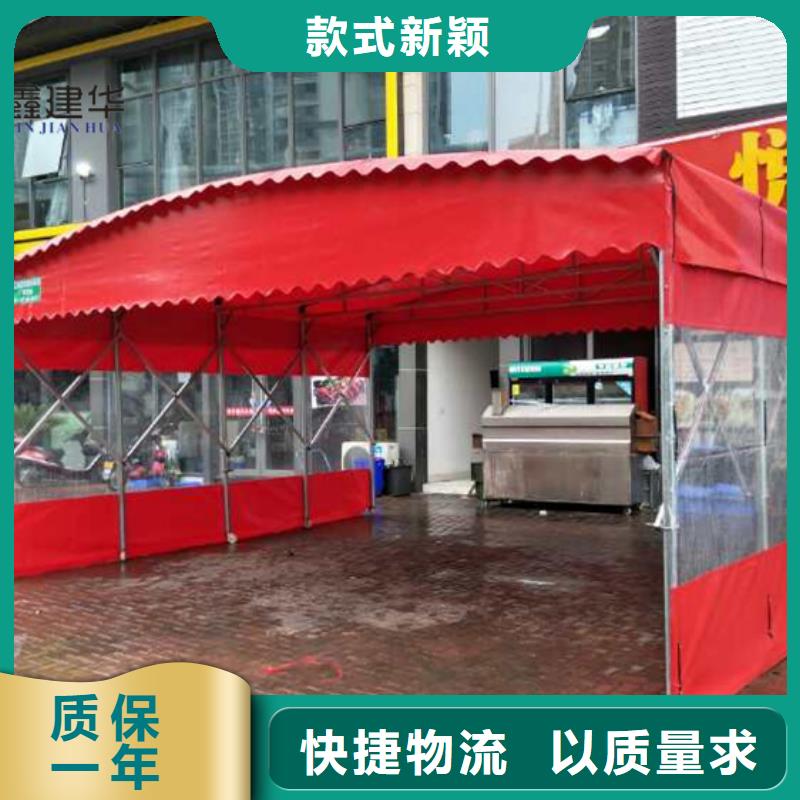 批发大排档雨棚_诚信企业