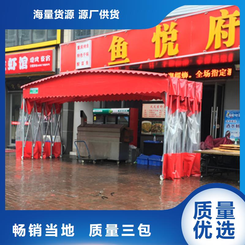 大排档雨棚-欢迎新老客户实地考察