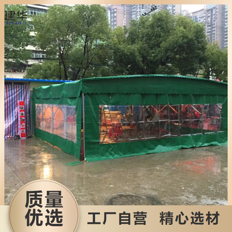 批发大排档雨棚_诚信企业