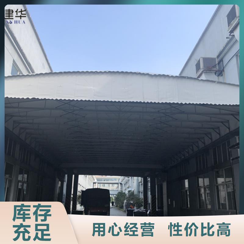 电动雨棚厂家直发-价格透明厂家现货批发
