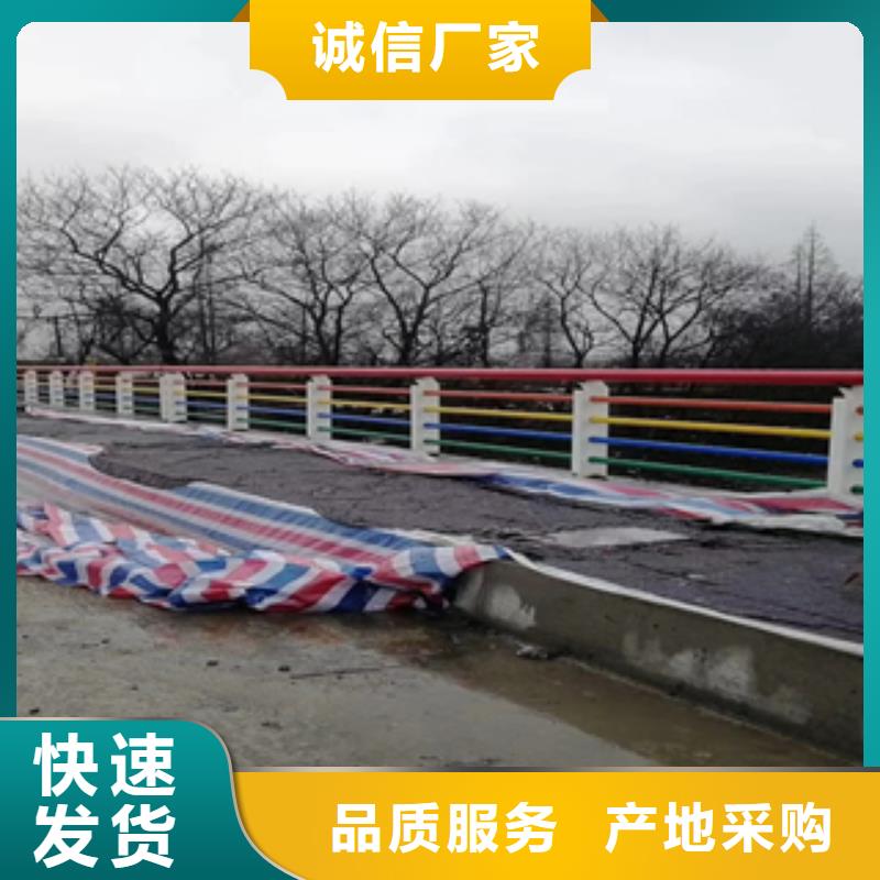 不锈钢复合管栏杆、不锈钢复合管栏杆厂家-认准展鸿护栏有限公司当地生产厂家