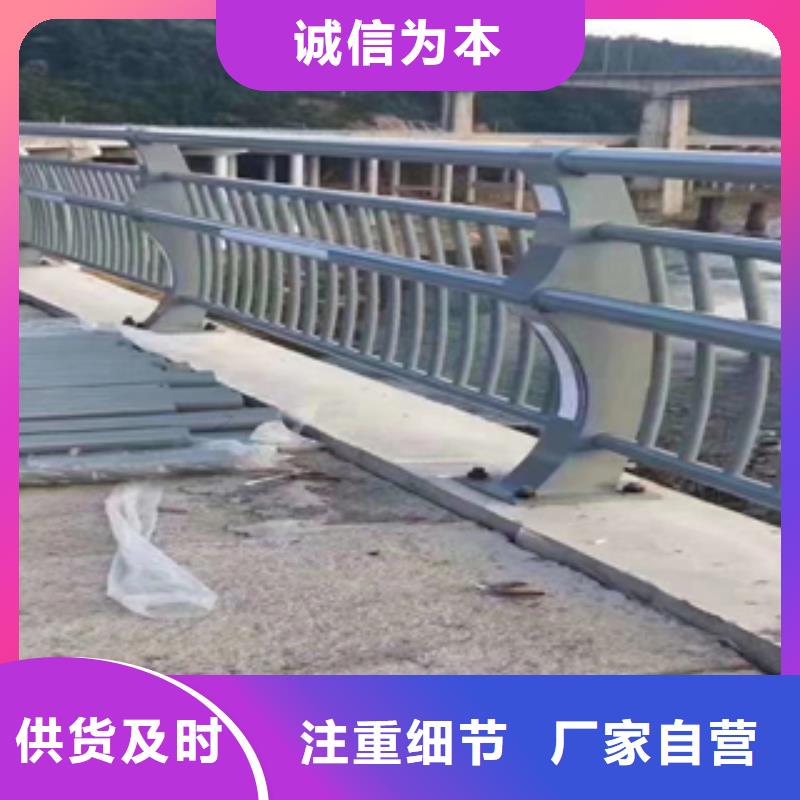 不锈钢复合管栏杆厂家-长期有效售后无忧