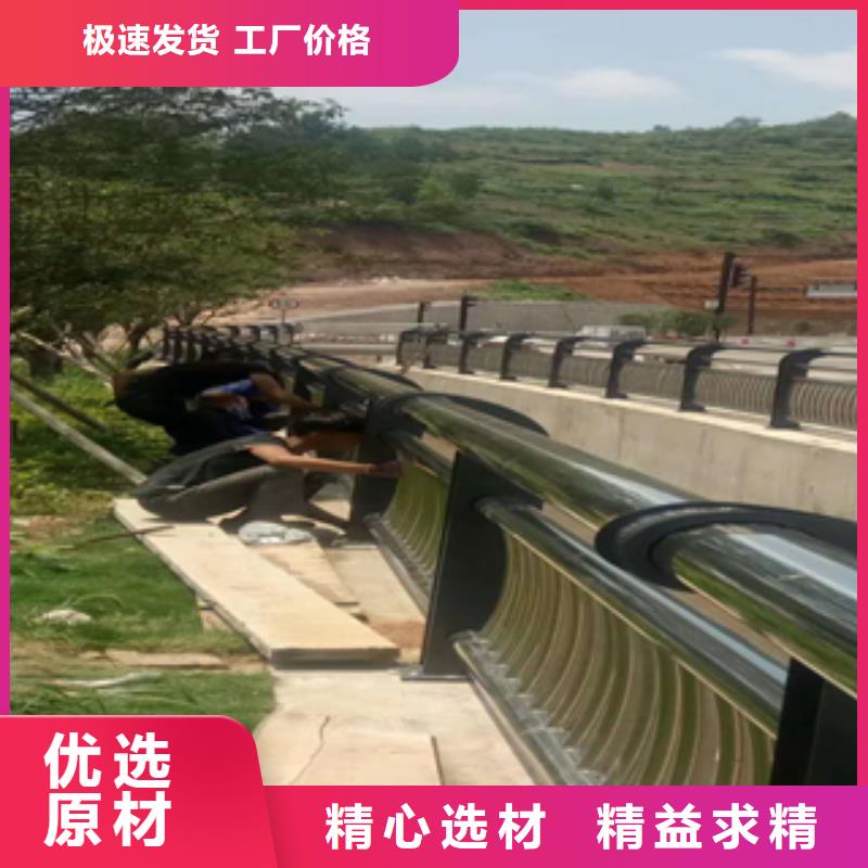 不锈钢复合管栏杆品牌企业好品质经得住考验