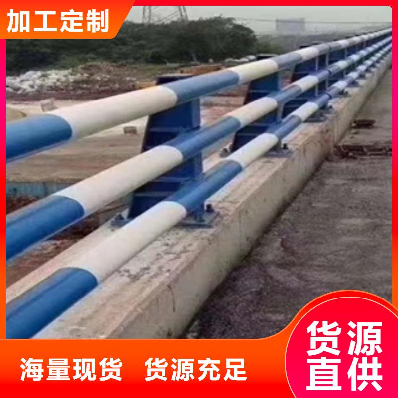 不锈钢复合管栏杆无差价直销精工细致打造