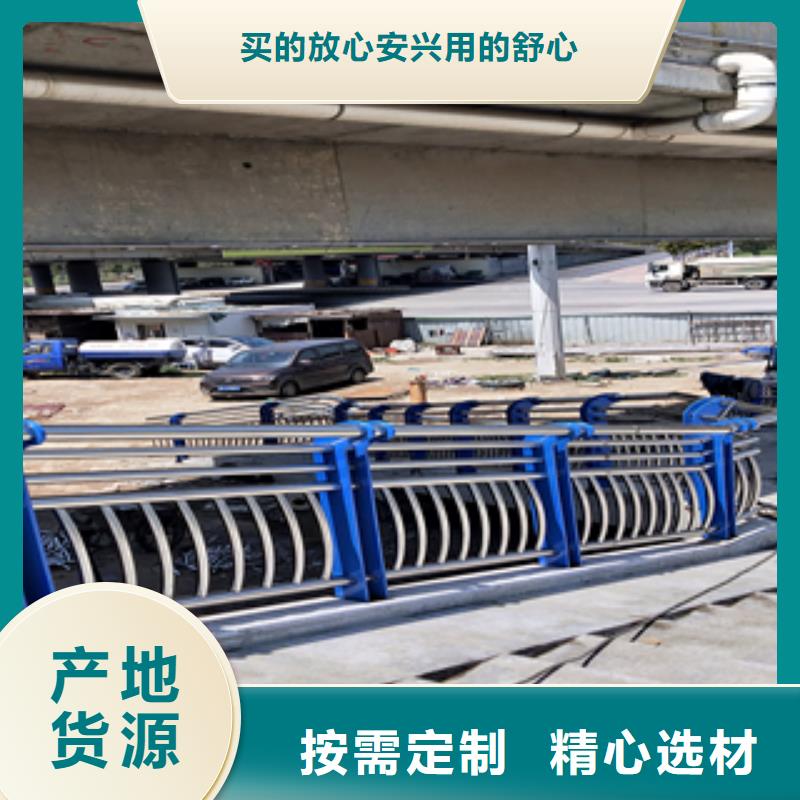 永康不锈钢碳素钢复合管厂销价优