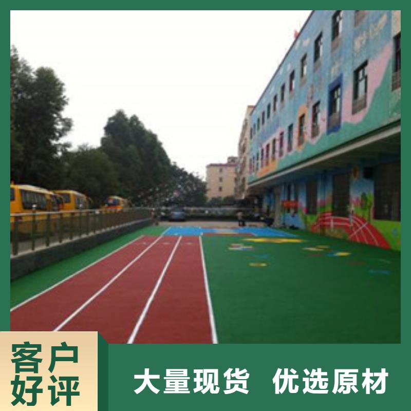 塑胶跑道实体大厂家