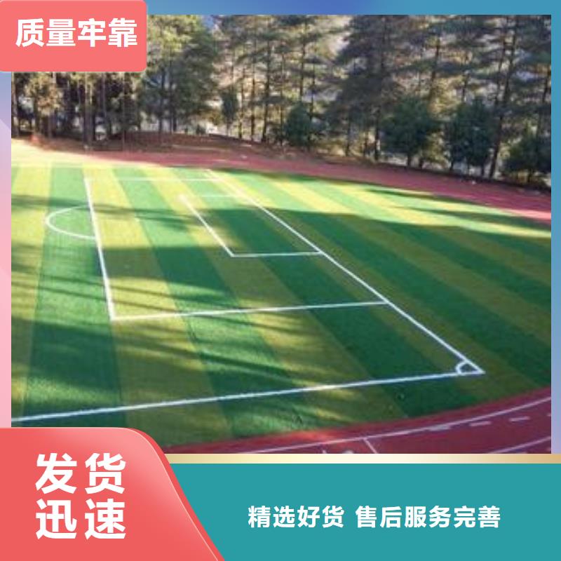 人造草坪报价-厂家
