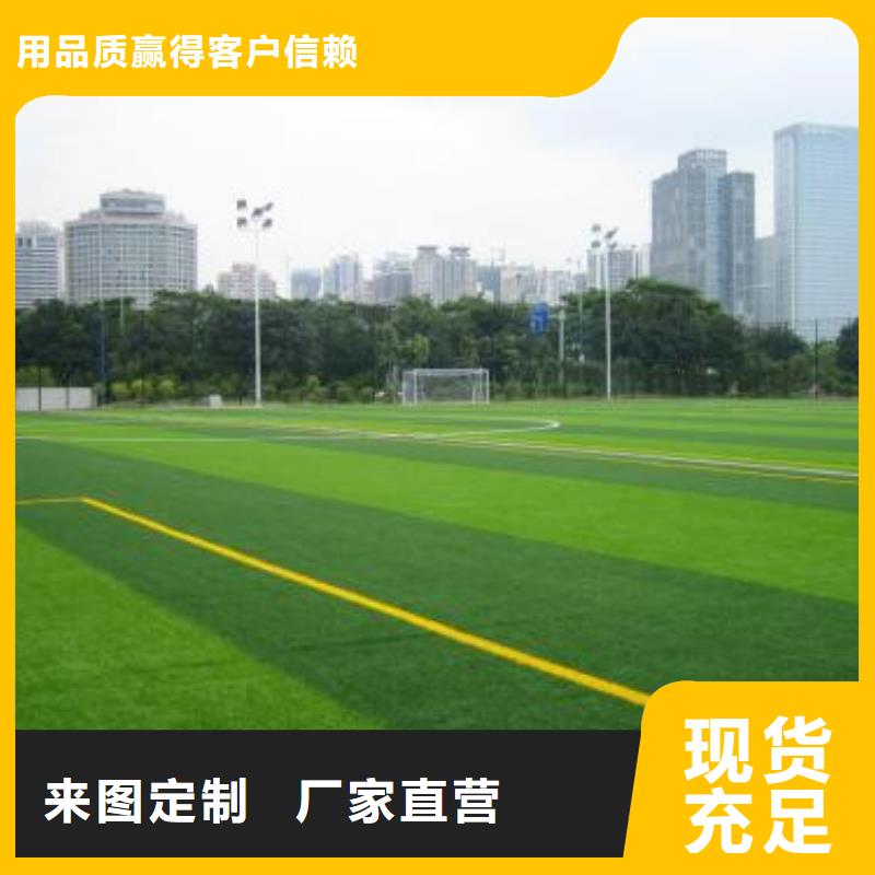 人造草坪期待与您合作