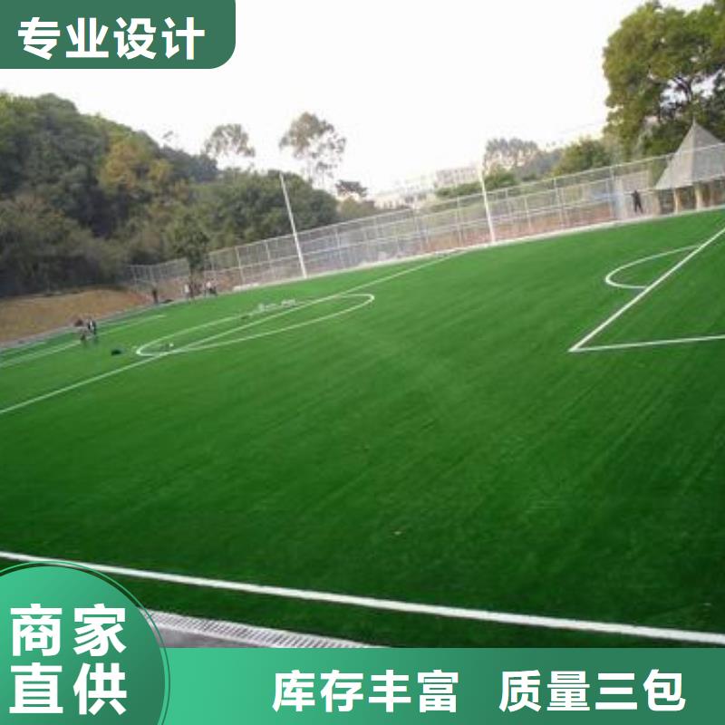 信誉好的人造草坪厂家_质量保证