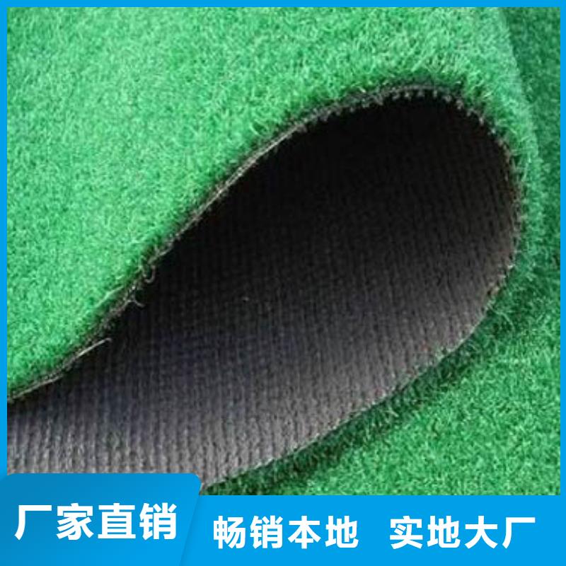 人造草坪好品质看的见拒绝伪劣产品
