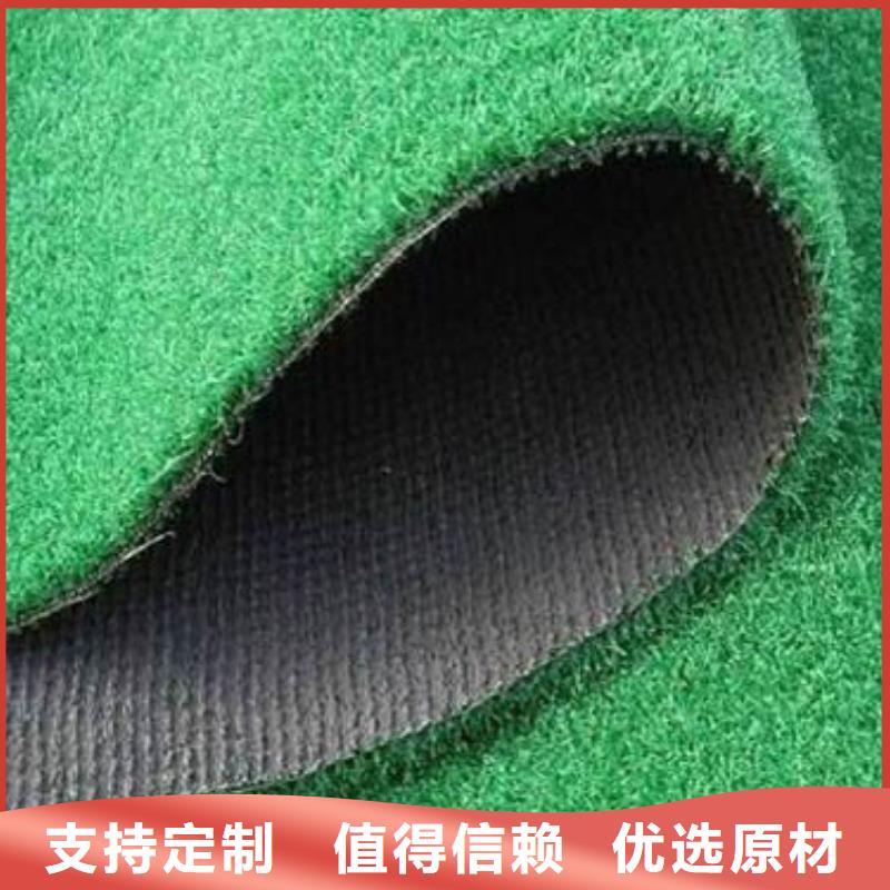 人造草坪现货批发价格