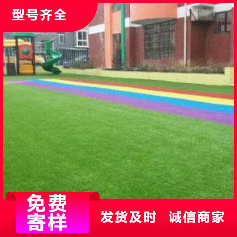 人造草坪大厂家值得信赖