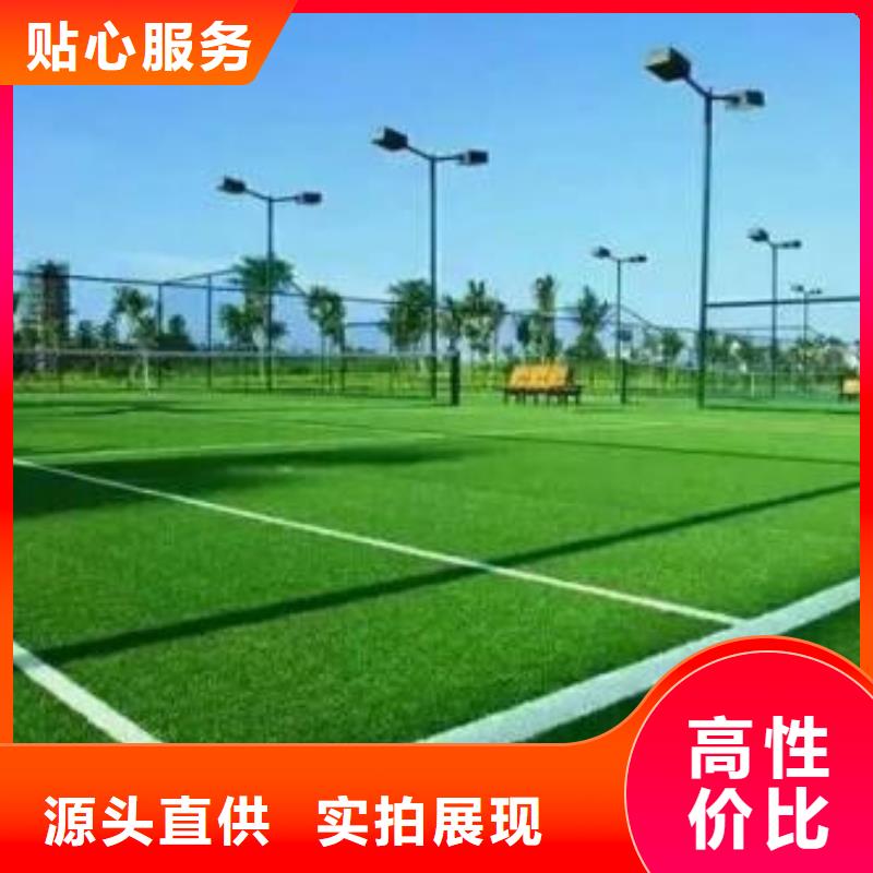 2025性价比高的#人造草坪厂家#服务好