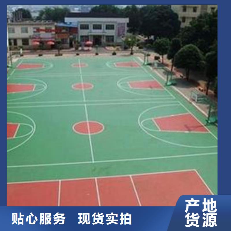 【硅PU球场】_价格_厂家厂家货源稳定