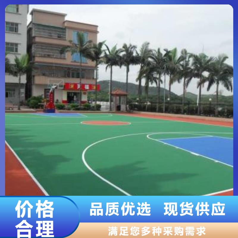 硅PU球场厂家-点击领取样品信誉至上