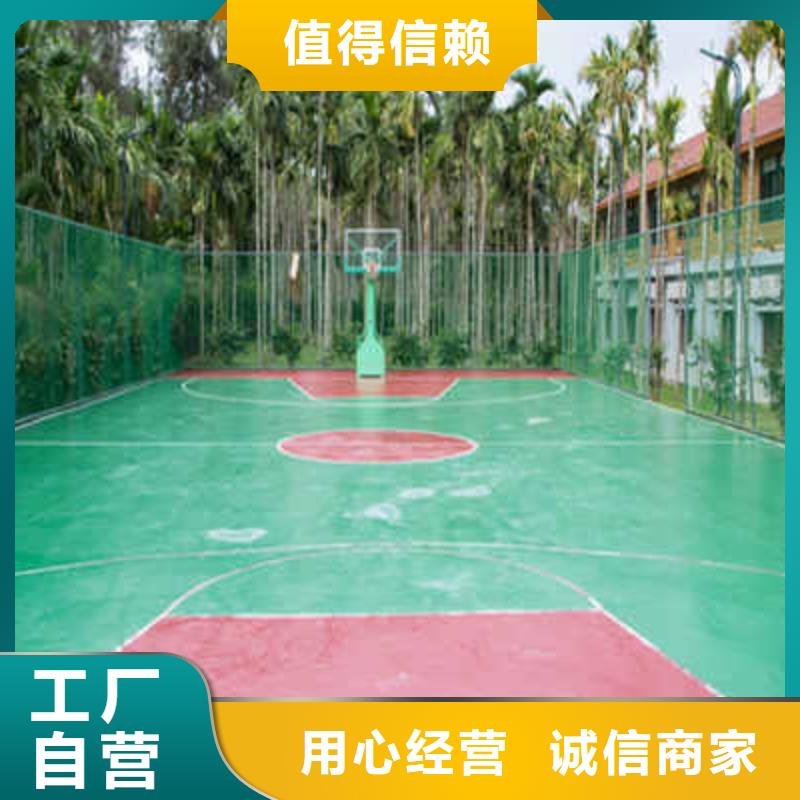 硅PU球场当天出货种类齐全