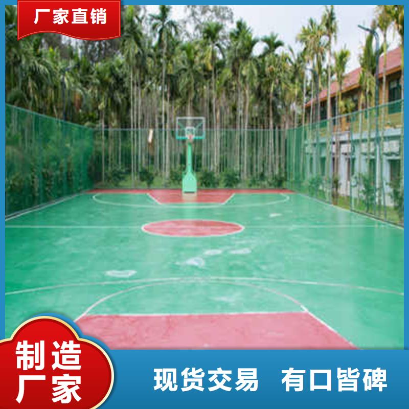 销售硅PU球场_生产厂家