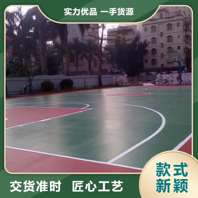 硅PU球场厂家支持定制当地供应商