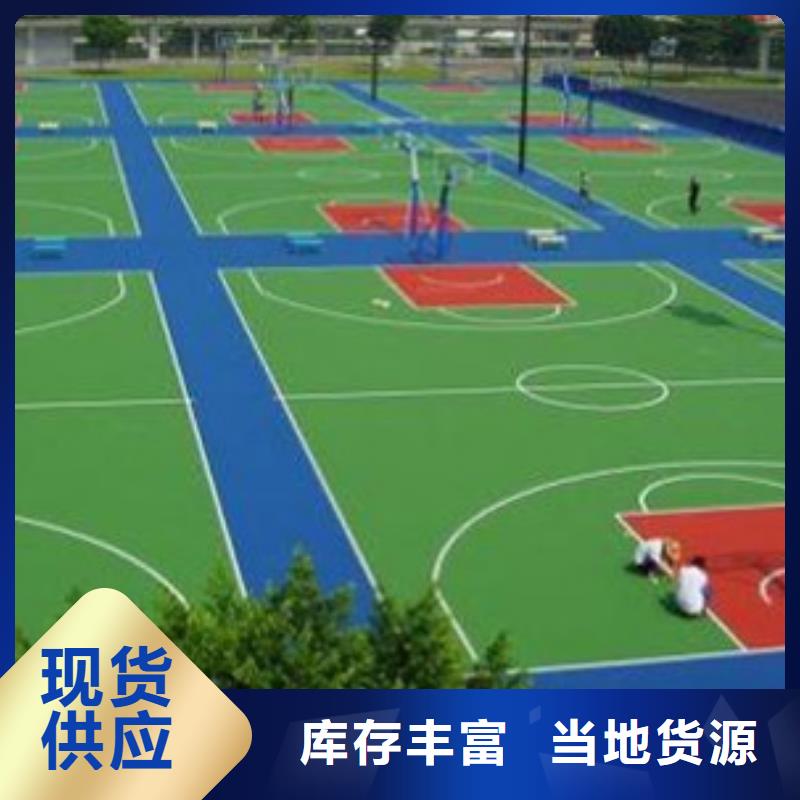 硅PU球场现货上市制造生产销售