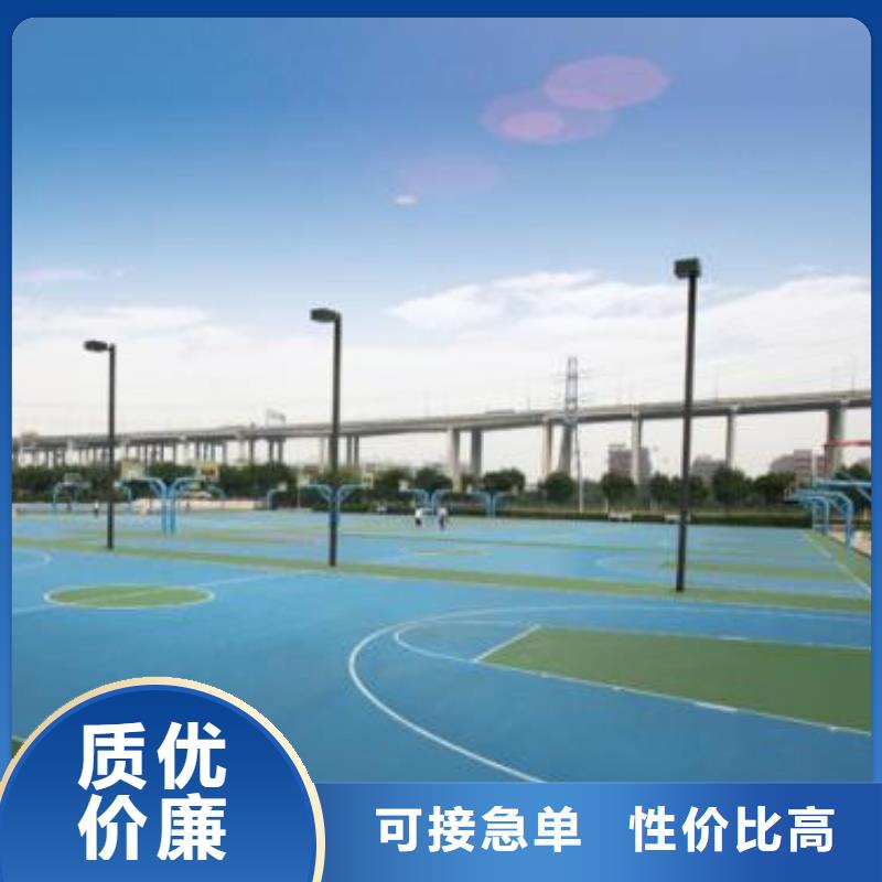 硅PU球场厂家现货定做产地直销