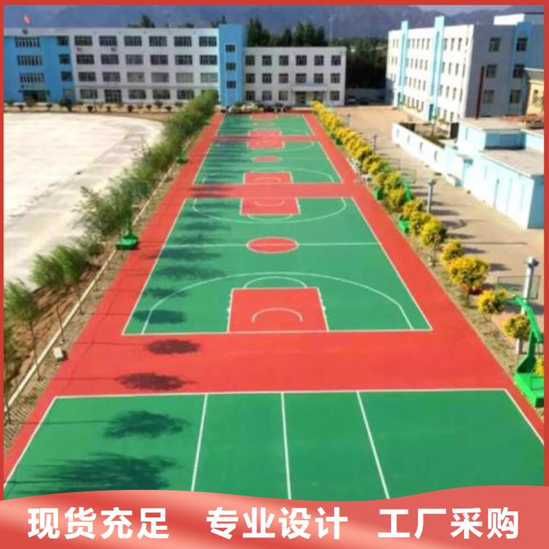 硅PU球场-高质量硅PU球场精品选购