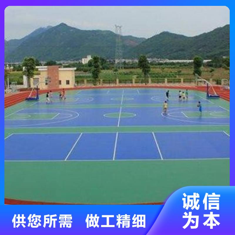盐边发货及时的硅PU球场厂家