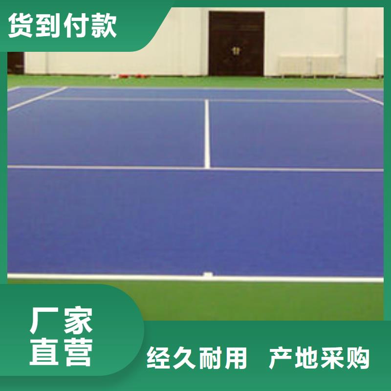 硅PU球场大厂家才可靠品质信得过