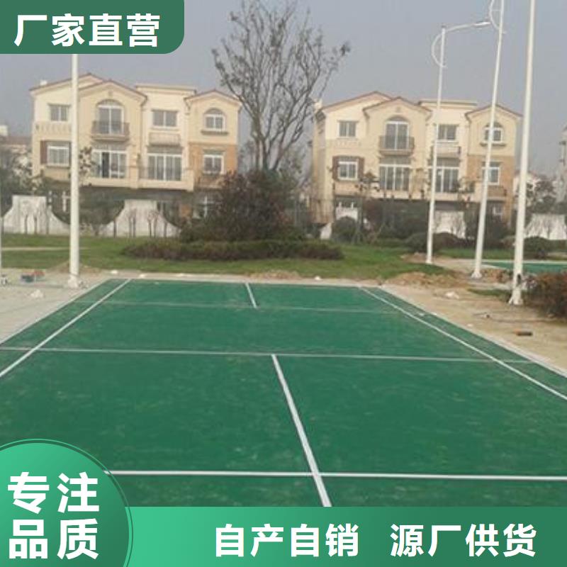 定制硅PU球场_精选厂家源头厂家供应