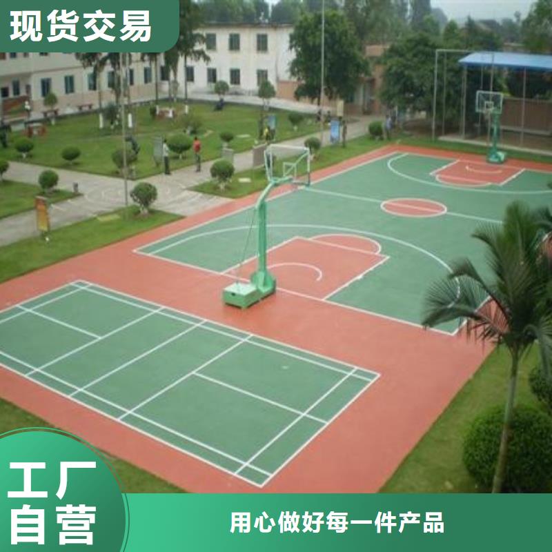 盐边硅PU球场技术参数