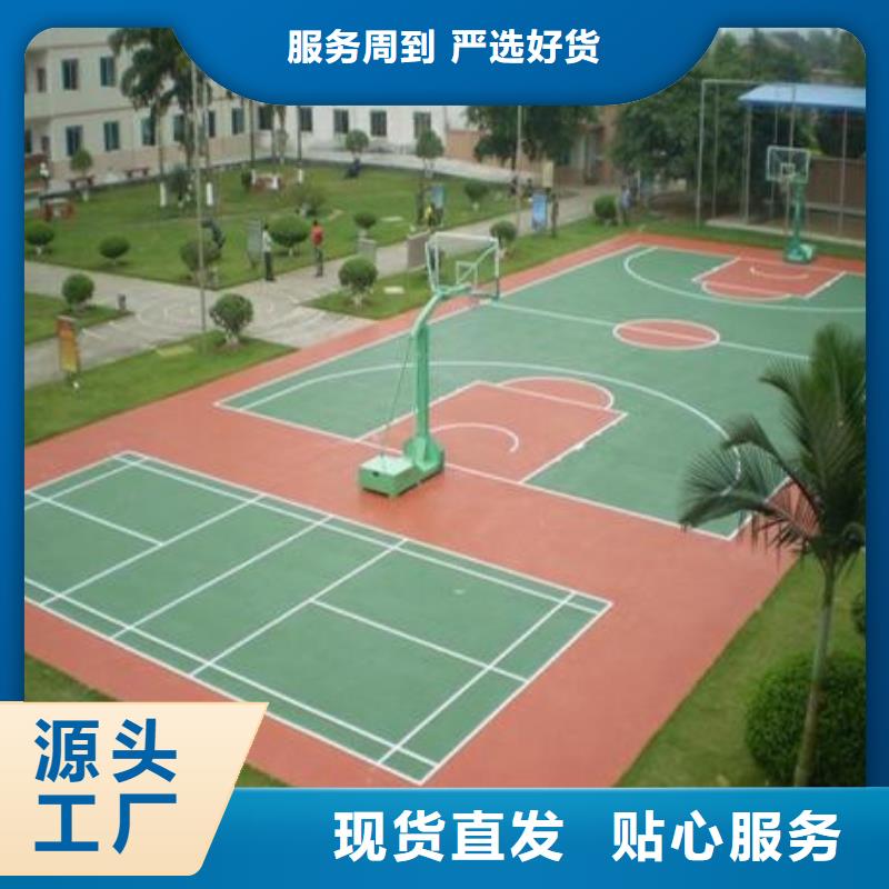 2025经验丰富#硅PU球场定制#源头厂家本地制造商